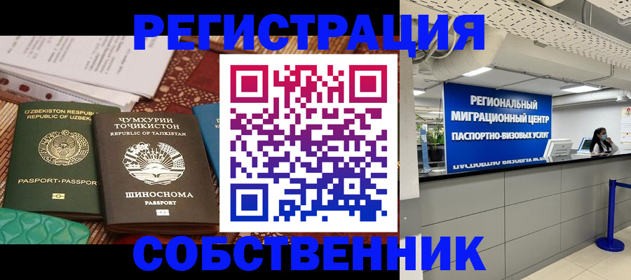 прописка гарантия в Пугачёве