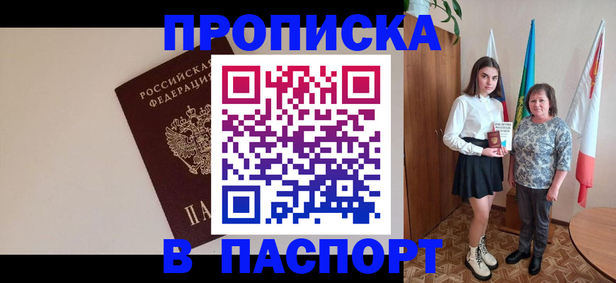 регистрация для дет. сада в Пугачёве